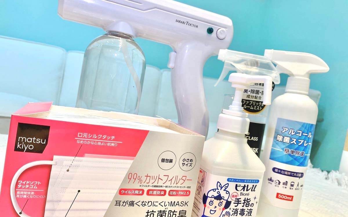 ルームアイテム1